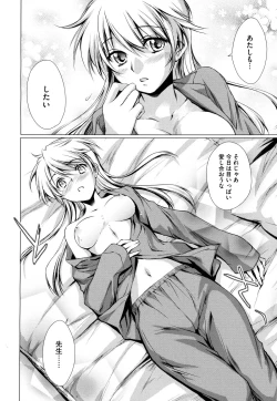 Page 76 of COMIC Megastore H 2009-08