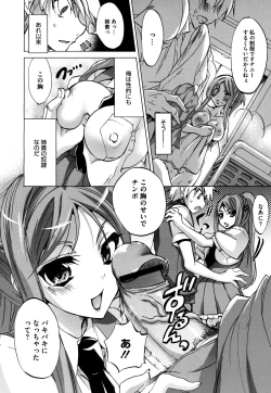 Page 96 of COMIC Megastore H 2009-08