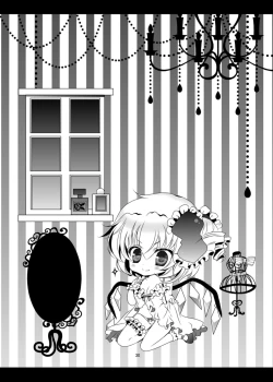 Page 29 of PANCHU PANCHU