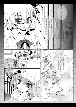 Page 7 of PANCHU PANCHU