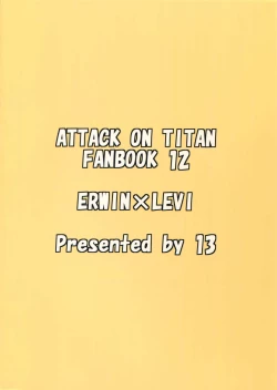 Page 30 of Pingpong Todoke-mono esu