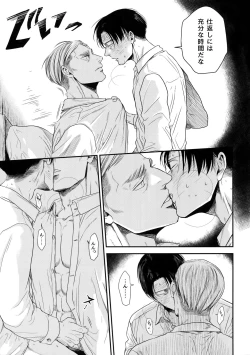 Page 16 of continuance