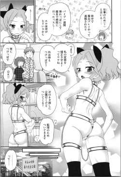 Page 109 of Aneman. Nee-chan no Ero Manko ga Erosugite Yabai