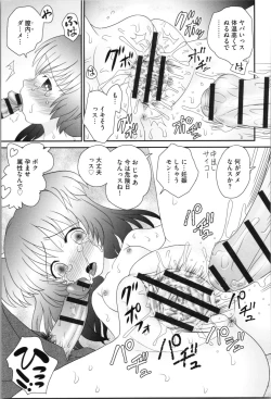 Page 173 of Aneman. Nee-chan no Ero Manko ga Erosugite Yabai