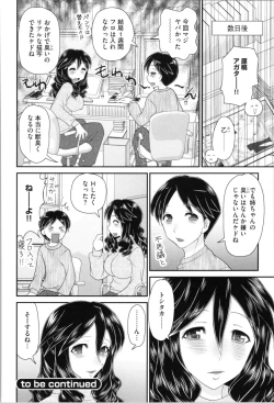 Page 46 of Aneman. Nee-chan no Ero Manko ga Erosugite Yabai