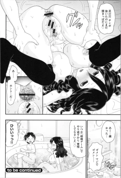 Page 66 of Aneman. Nee-chan no Ero Manko ga Erosugite Yabai