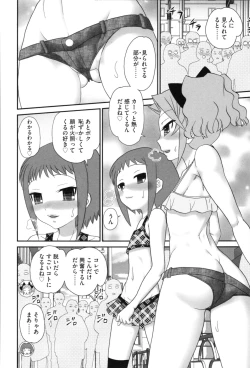 Page 92 of Aneman. Nee-chan no Ero Manko ga Erosugite Yabai