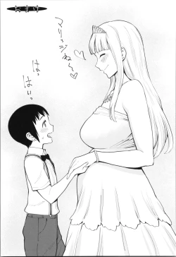 Page 189 of Chou One x Pako³