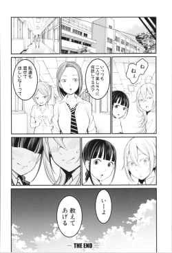 Page 72 of Chou One x Pako³