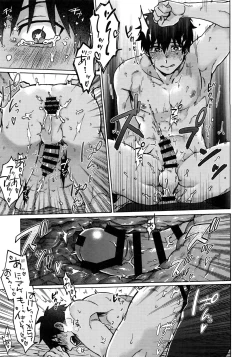 Page 18 of Mouretsu! Etchina Command Code