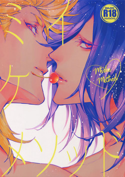 Download Miike Method