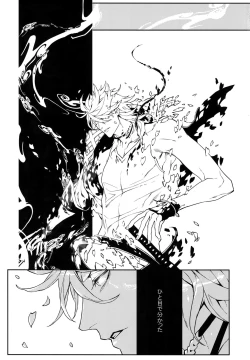 Page 2 of Gekifuurai Megami-sama Doutei Kareshi no Fude o Orosu hon