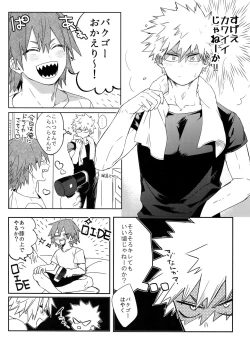 Page 11 of SWITCH on the S