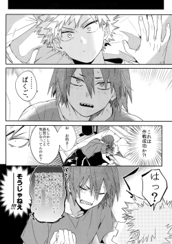 Page 17 of SWITCH on the S