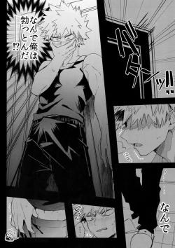 Page 3 of SWITCH on the S