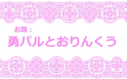 Page 21 of Touhou Pragmatizer Sono 9