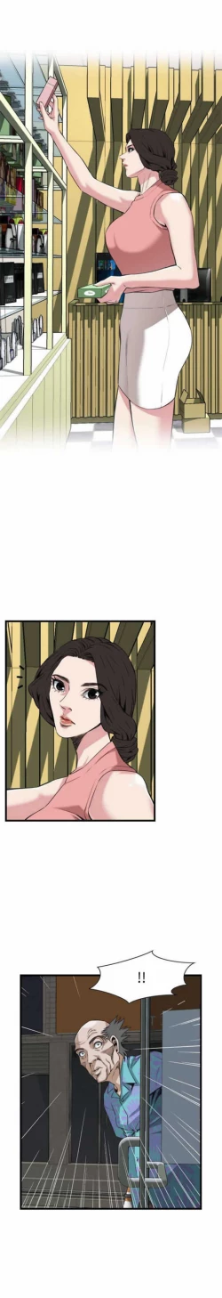 Page 18 of Take a peek 偷窥 104