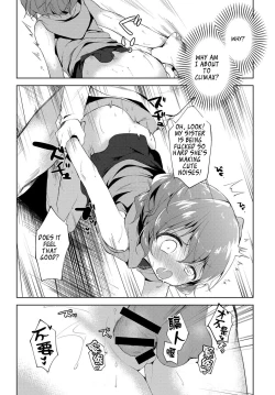 Page 17 of Sister Complex