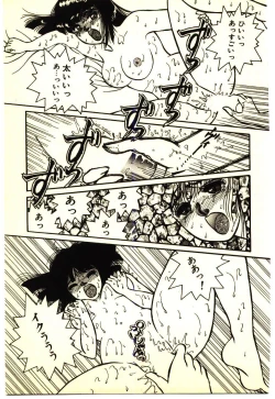 Page 128 of ikeike junchan