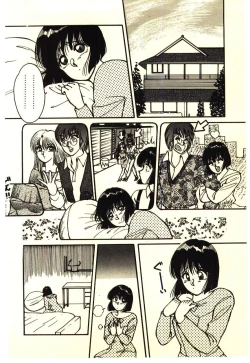 Page 131 of ikeike junchan