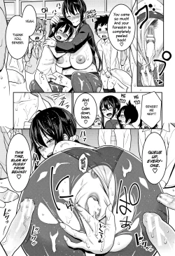 Page 152 of Chou One x Pako³