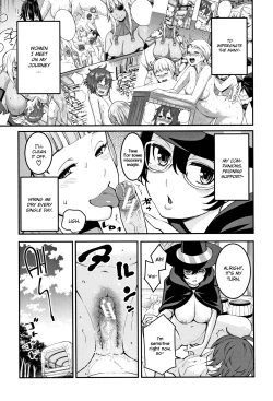 Page 196 of Chou One x Pako³