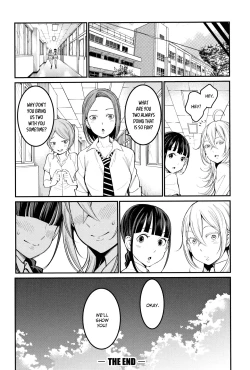 Page 71 of Chou One x Pako³