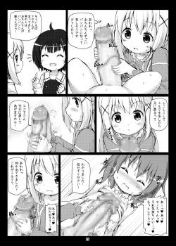 Page 28 of Gochuumon wa Botebara desu ka? Gochuumon wa Futanari desu ka?
