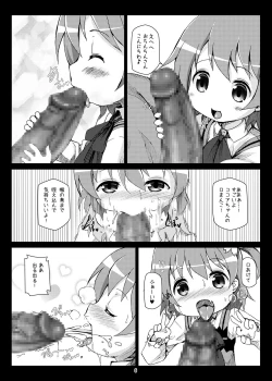 Page 5 of Gochuumon wa Botebara desu ka? Gochuumon wa Futanari desu ka?