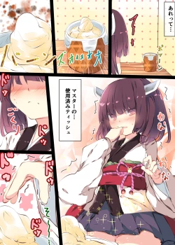 Page 15 of Tsuuhan de Kawareta Kiritan ga Master no Sourou Chinpo ni Konwaku Suru Ohanashi