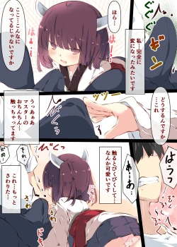 Page 26 of Tsuuhan de Kawareta Kiritan ga Master no Sourou Chinpo ni Konwaku Suru Ohanashi