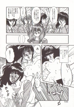 Page 109 of heart ni kiss