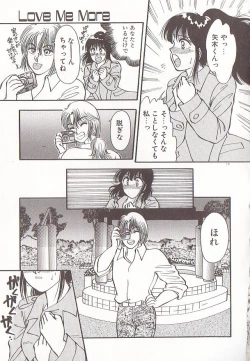 Page 134 of heart ni kiss