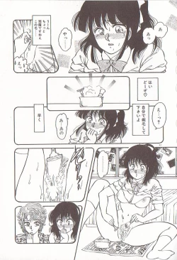 Page 46 of heart ni kiss