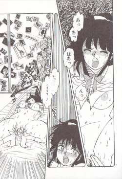 Page 52 of heart ni kiss