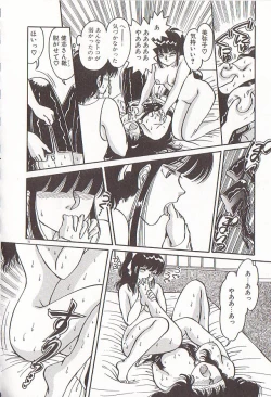 Page 79 of heart ni kiss