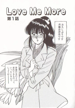 Page 90 of heart ni kiss