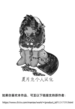 Page 9 of Fueburun kyodai