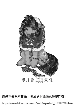 Page 9 of Fueburun kyodai