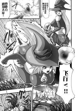 Page 4 of DEMON SENSE