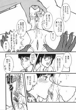 Page 105 of shiawase kazoku