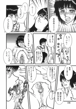 Page 106 of shiawase kazoku