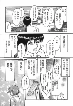 Page 11 of shiawase kazoku