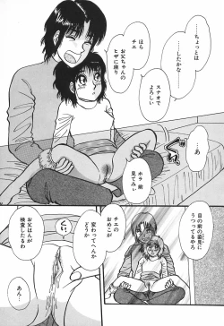 Page 135 of shiawase kazoku