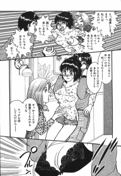 Page 149 of shiawase kazoku