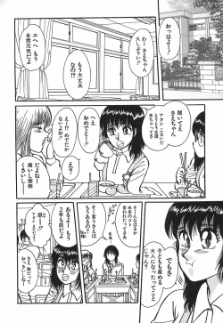 Page 170 of shiawase kazoku