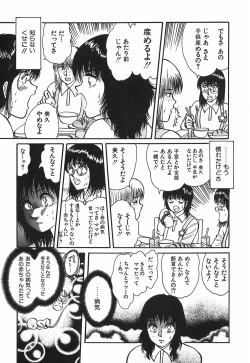 Page 171 of shiawase kazoku