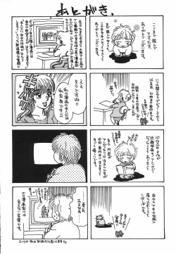 Page 181 of shiawase kazoku