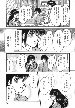 Page 47 of shiawase kazoku