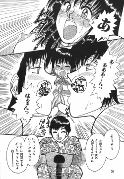 Page 54 of shiawase kazoku